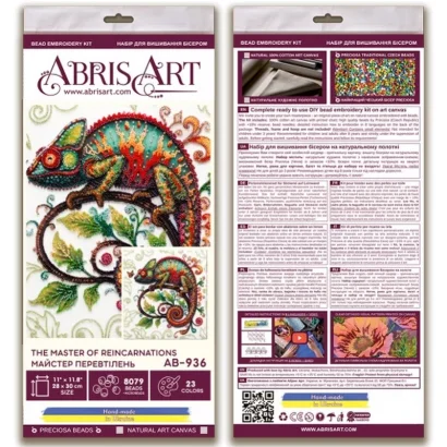 Набір для вишивання бісером "Майстер перевтілень" AB-936 на натуральному холсті 