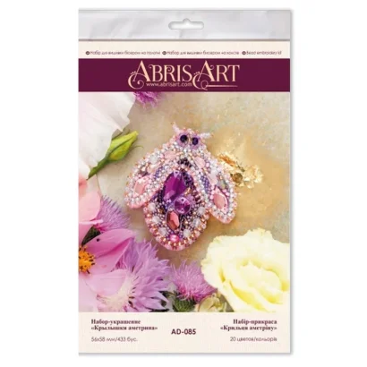 Набір для вишивання бісером прикраси "Крильця аметріну" AD-085 на натуральному полотні