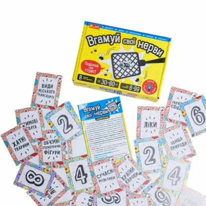 Карткова гра "Вгамуй свої нерви" 10100643, 112 двосторонніх карт