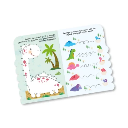Дитяча розвиваюча розмальовка "Динозаври" РМ-74-01, 50 стікерів
