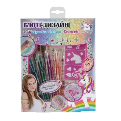 Дитячий набір боді-арту "Єдиноріг" T20729 трафарети з малюнками