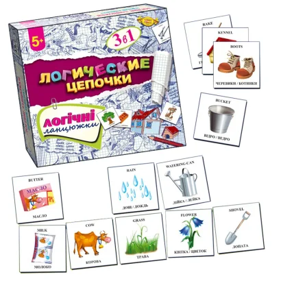 Дитяча розвиваюча гра &quot;Логічні ланцюжки&quot; MKB0109 укр. рос. англ. мовами