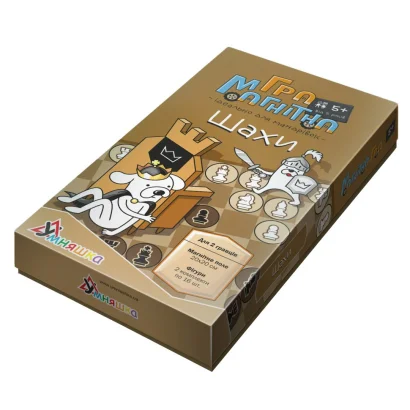 Настільна гра "Шахи" 1494 магнітні