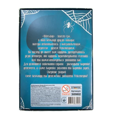 Настільна гра Winsday 30982ST, гральні поля 6 штук