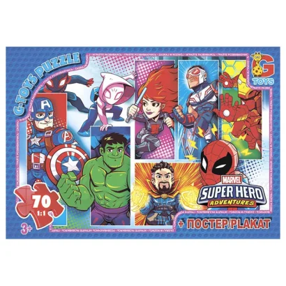 Дитячий пазл "Месники" AV512 постер, 70 елементів