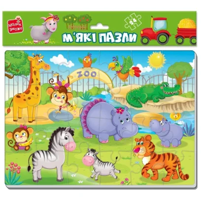 Дитячий м'який пазл "Зоопарк" VT1102-17, 24 елемента