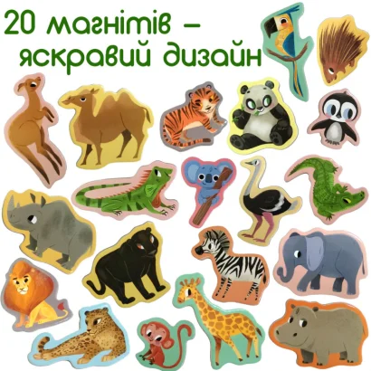 Набір магнітів Magdum "Зоо" 20шт ML4031-05 EN