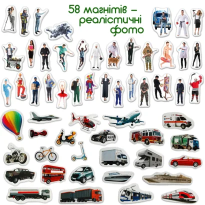 Дитячий набір магнітів Професії і транспорт ML4031-31 EN