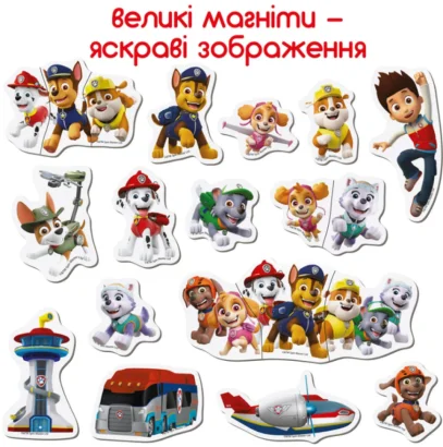 Дитячий набір магнітів Щенячий патруль "Веселі пригоди" Magdum ML4034-01 20 шт