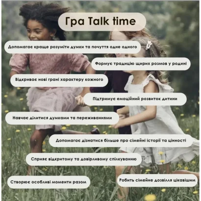 Карткова гра Talk time &quot;Батьки та діти&quot; СS-CG-007, 100 карток