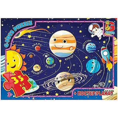 Дитячий пазл "Сонячна система" GF01 постер 35 елементів