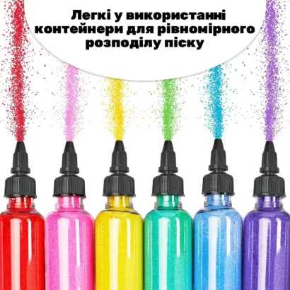 Дитячий набір для творчості картини з піску 9 в 1 KP-005 з магнітами
