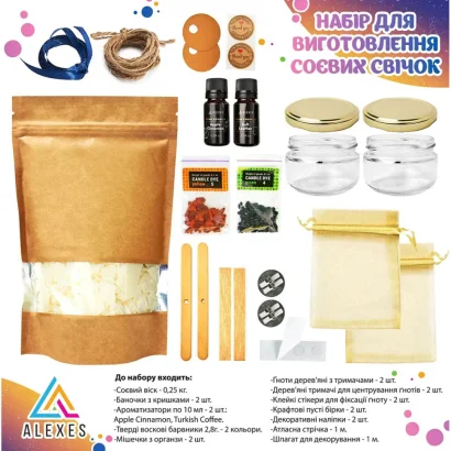 Набір для виготовлення соєвих свічок MEDIUM SSM-006