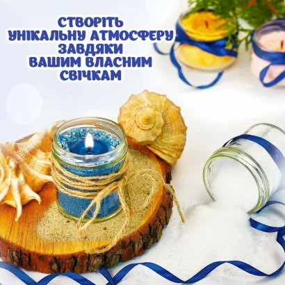 Набір для виготовлення насипних свічок SSM-004 з парафіном в гранулах