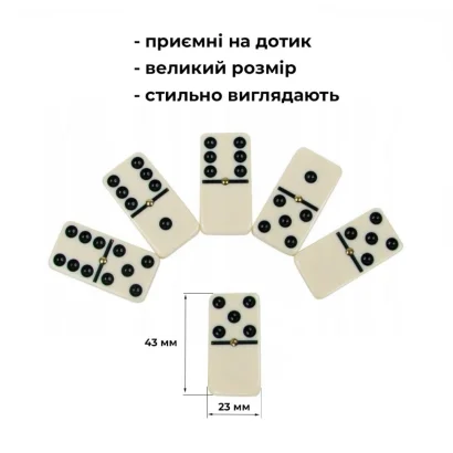 Настільна гра "Класичне доміно" Elite Domino NE-DM-007