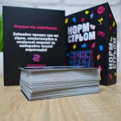 Настільна гра "Норм або стрьом Крінж або база" PLR-0045