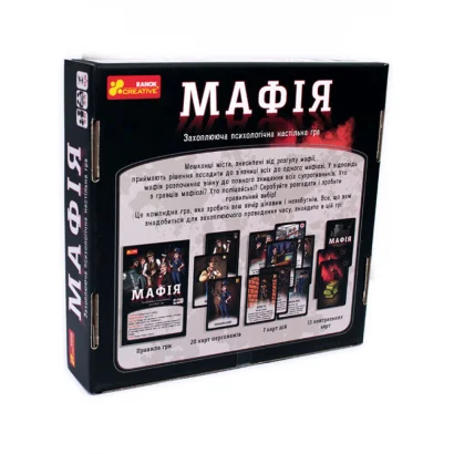 Настільна гра "Мафія" 12120095, 20 карток з персонажами