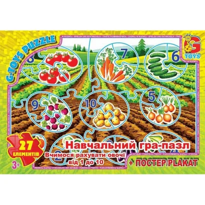 Дитячий пазл "Рахуємо овочі від 1 до 10" ZAH01 постер 27 елементів