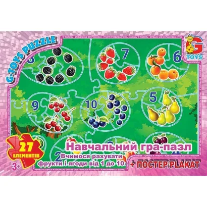 Дитячий пазл "Рахуємо фрукти та ягоди від 1 до 10" ZAH02 постер 27 елементів