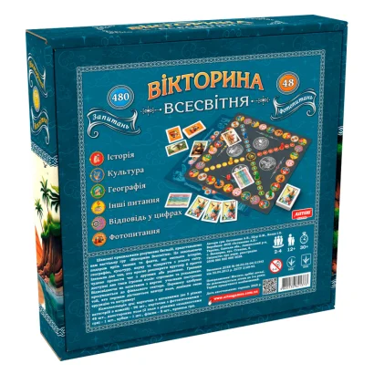 Настільна гра "Вікторина Всесвітня" 1373, 96 карток з питаннями у п'яти категоріях