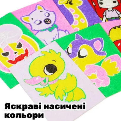 Дитячий набір для творчості картини з піску 9 в 1 KP-004 на картоні