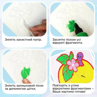 Дитячий набір для творчості картини з піску 9 в 1 KP-004 на картоні