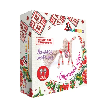 Дитячий набір для творчості. Лялька-мотанка "Сонячний кінь" (НС-004) HC-004 від 8 років
