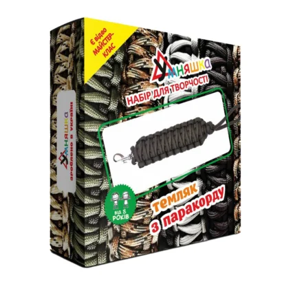 Набір для творчості. Плетіння з паракорду "Темляк" (ПАР-004) PAR-004 сірий