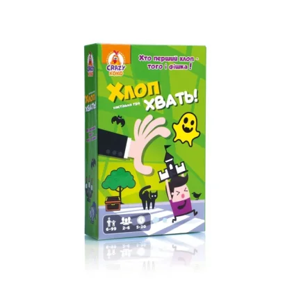 Дитяча настільна гра "Хлоп! Хвать!" VT8077-05,  54 фішки, правила гри
