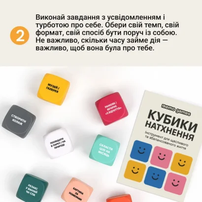 Настільна гра "Кубики Натхнення" 0039MG 9 кольорових кубиків + 54 простих дії