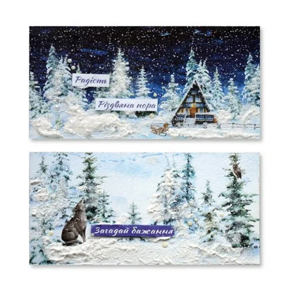 Набір для створення 2 шт вітальних листівок на підставках "Зимові казки" FDGCK-048, 20 см х 10 см