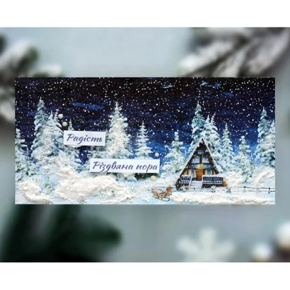 Набір для створення 2 шт вітальних листівок на підставках "Зимові казки" FDGCK-048, 20 см х 10 см