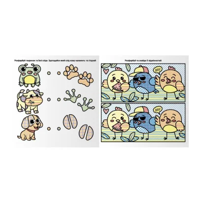 Набір для малювання водою з водним маркером "Завданнячка" НТ-41-03