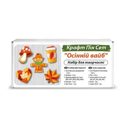 Набір заготовок для створення значків "Осінній вайб" FDCKW-061