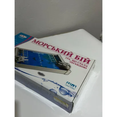 Дитяча настільна гра &quot;Морський бій&quot; 1234 від 3-х років