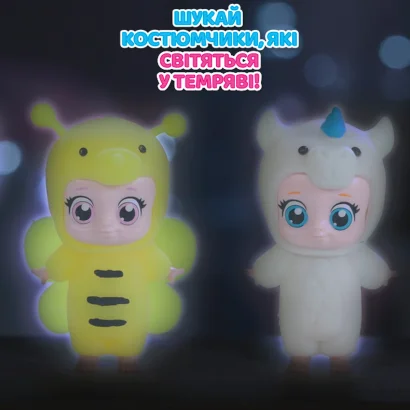 Колекційна фігурка - МАЛЮКИ В КОСТЮМЧИКАХ (14 шт., в диспл.)