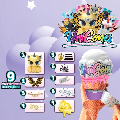 Ігровий набір з фігуркою UNICONES S2 – ЄДИНОРІГ (в асорт.)