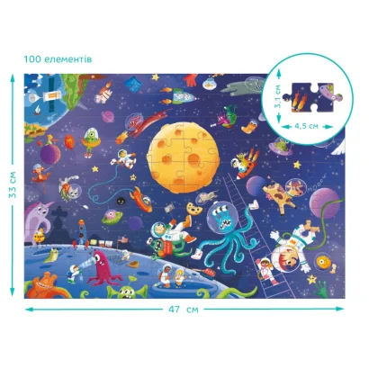 Дитячий пазл Шукай та знаходь "Шалений космос" 300668, 100 елементів