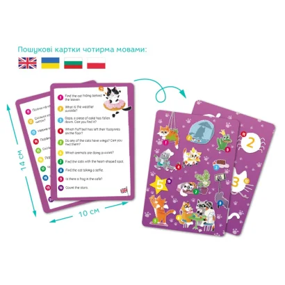 Дитячий пазл Шукай та знаходь "Котяче кафе" 300667, 100 елементів