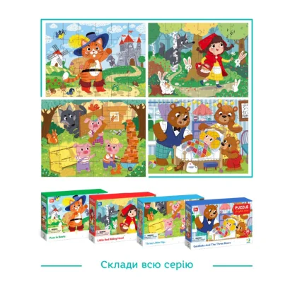 Дитячий пазл "Троє поросят" 300695, 30 елементів