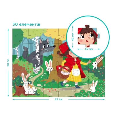 Дитячий пазл "Червона Шапочка" 300694, 30 елементів