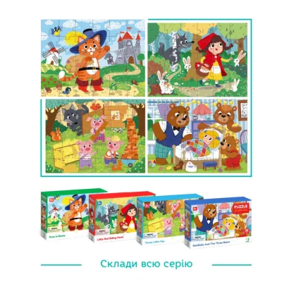 Дитячий пазл "Кіт у чоботях" 300693, 30 елементів