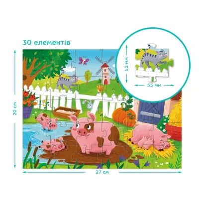 Дитячий пазл "Поросята біля ставка" 300682, 30 елементів