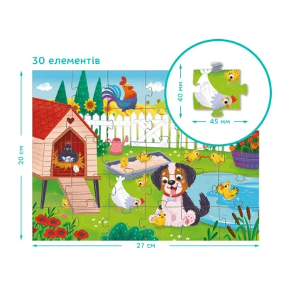 Дитячий пазл "Песик і курчата" 300681, 30 елементів