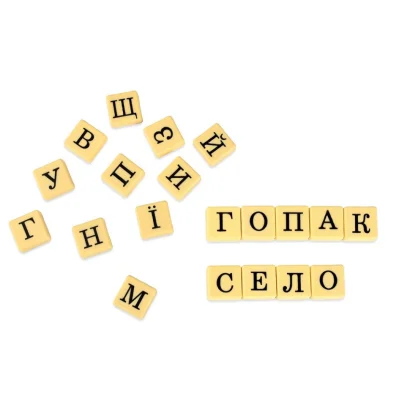 Настільна гра "Словогонка" 30824, 100 плиток із літерами