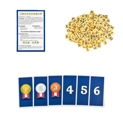 Настільна гра "Словогонка" 30824, 100 плиток із літерами
