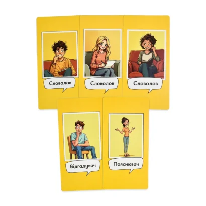 Настільна гра "Словолови" 30826 картки для написання 6 штук