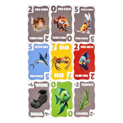 Карткова гра "Скажена рибалка" 30845, 100 карток