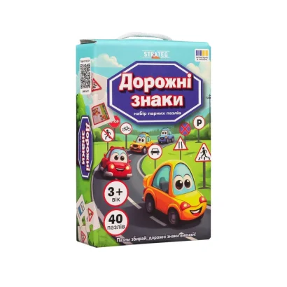 Набір парних пазлів "Дорожні знаки" 30934, 40 елементів