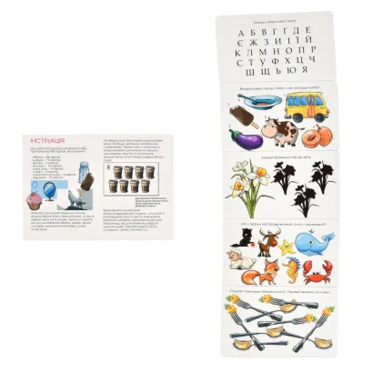 Настільна гра "Розумна валіза. Абетка, цифри, смаки, кольори" 30377